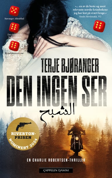 Omslag av "Den ingen ser"