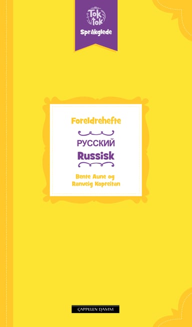 Omslag av "Toktok Språkglede Foreldrehefte Russisk"