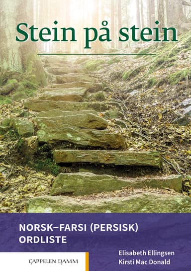Stein på stein Norsk-farsi (persisk) ordliste (2021)