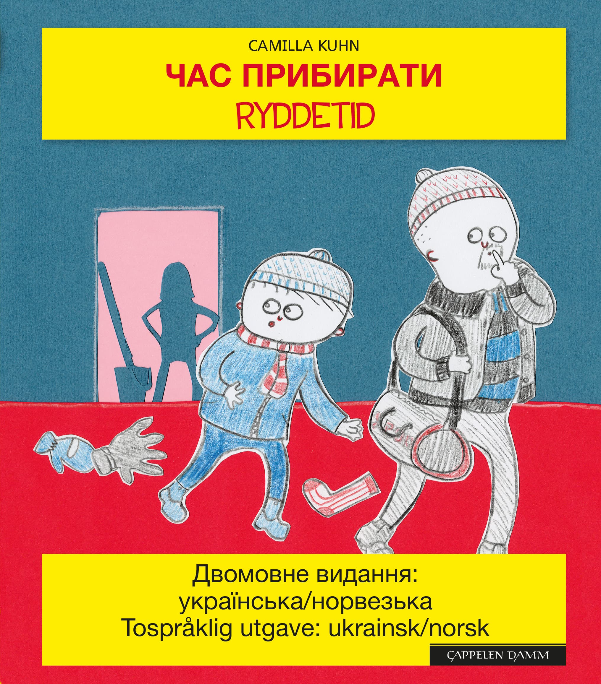 Omslag Ryddetid norsk/ukrainsk av Camilla Kuhn (Ebok)
