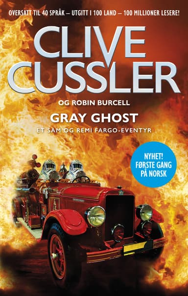 Gray Ghost