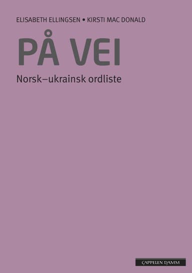 På vei norsk-ukrainsk ordliste (2012)
